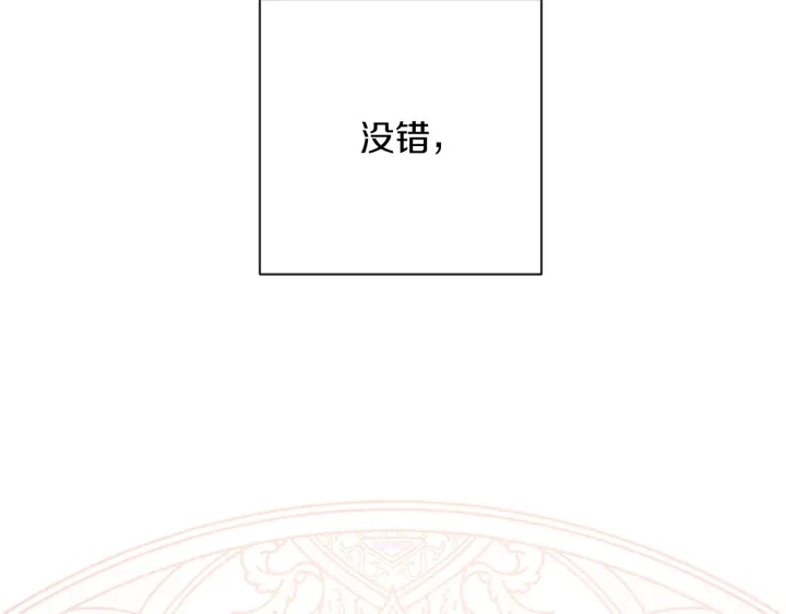 第40话 合作伙伴31