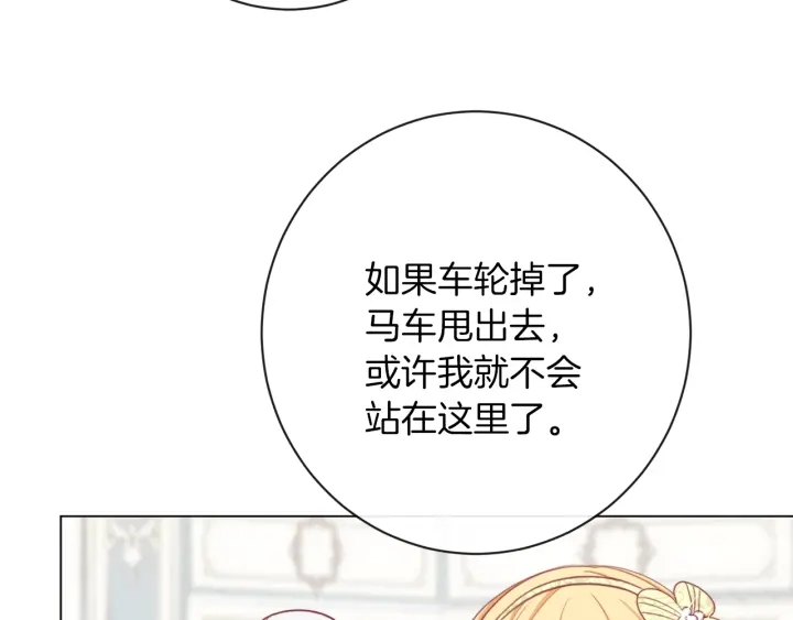 第15话 揭穿22