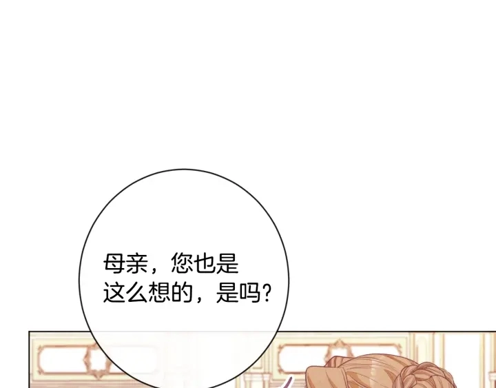 第36话 失去主导权97
