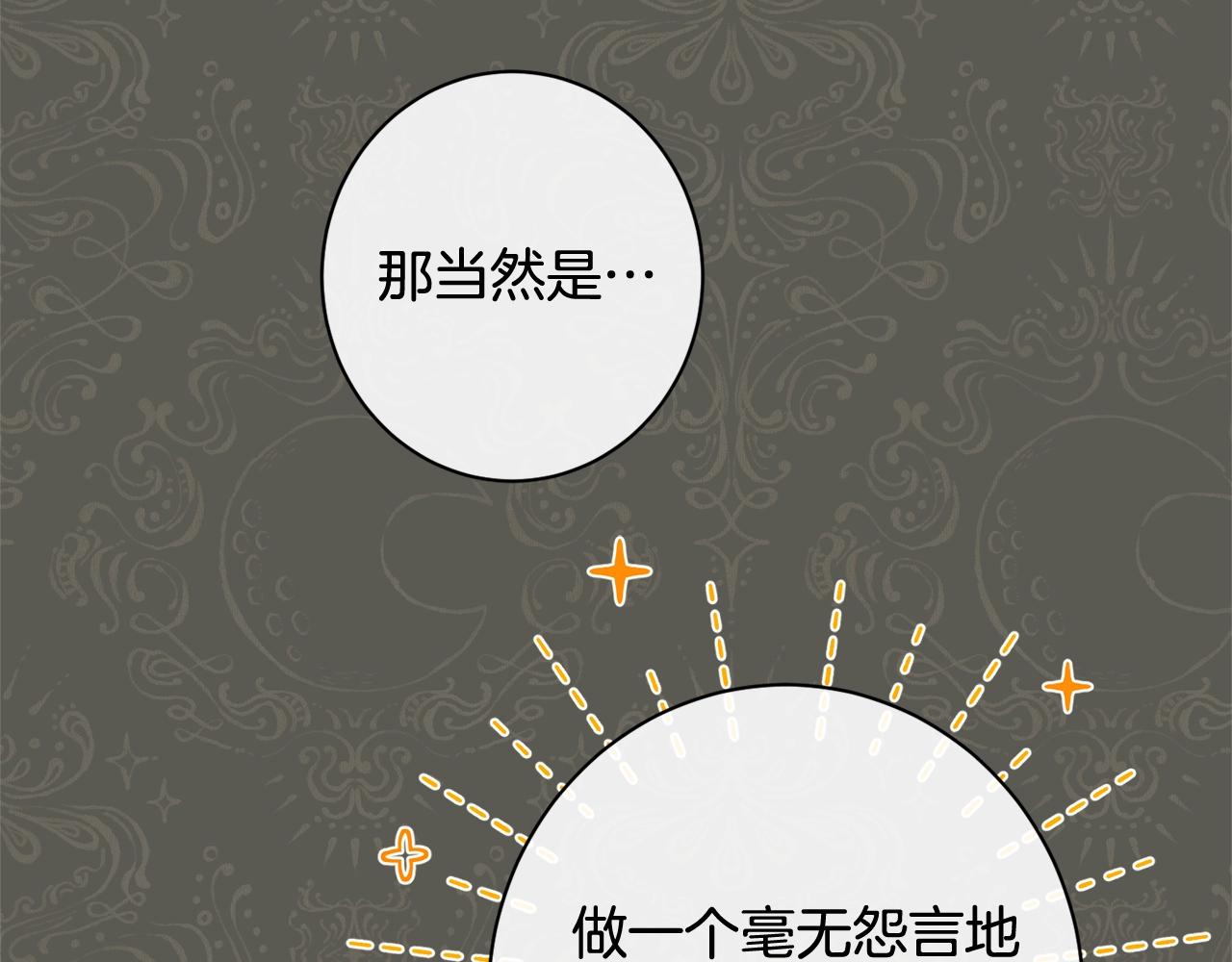 番外5 好喜欢这里158