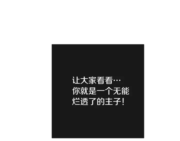 第15话 揭穿52