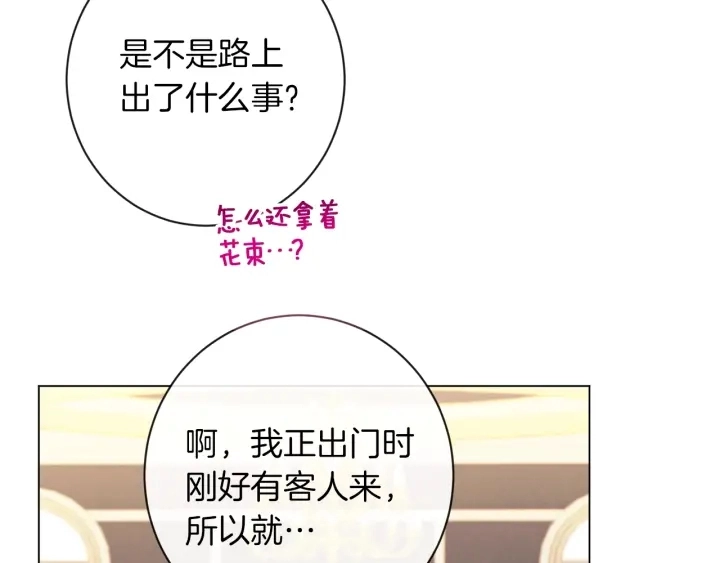第24话 靠谱的主人114