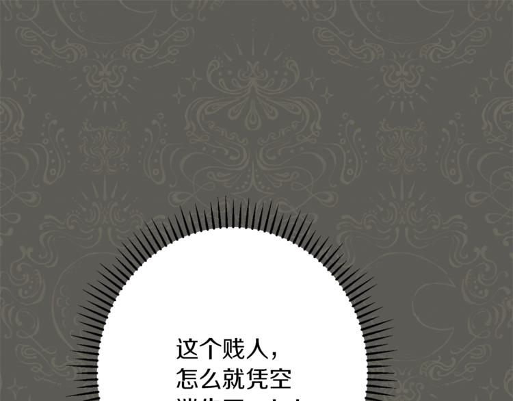 第63话 还好有你160