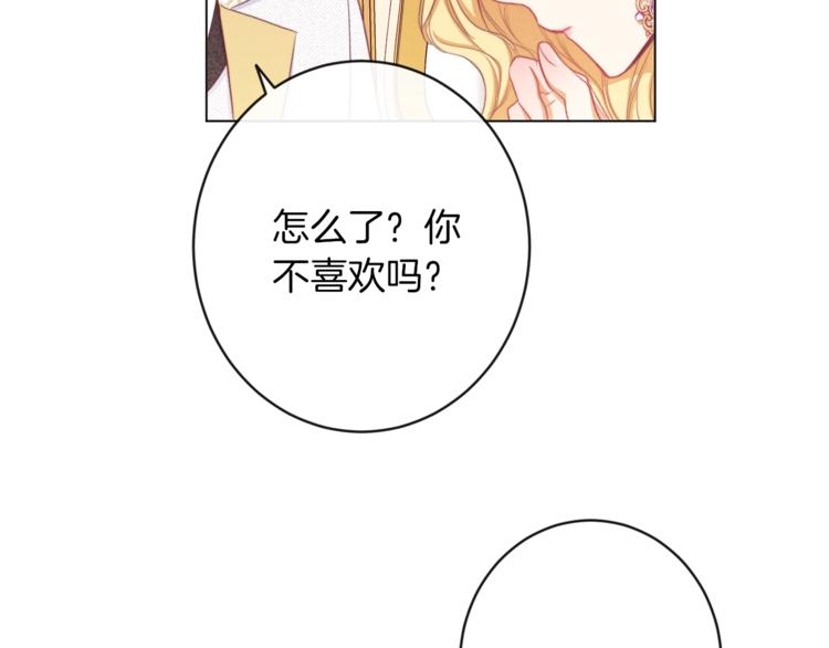 第58话 告白32