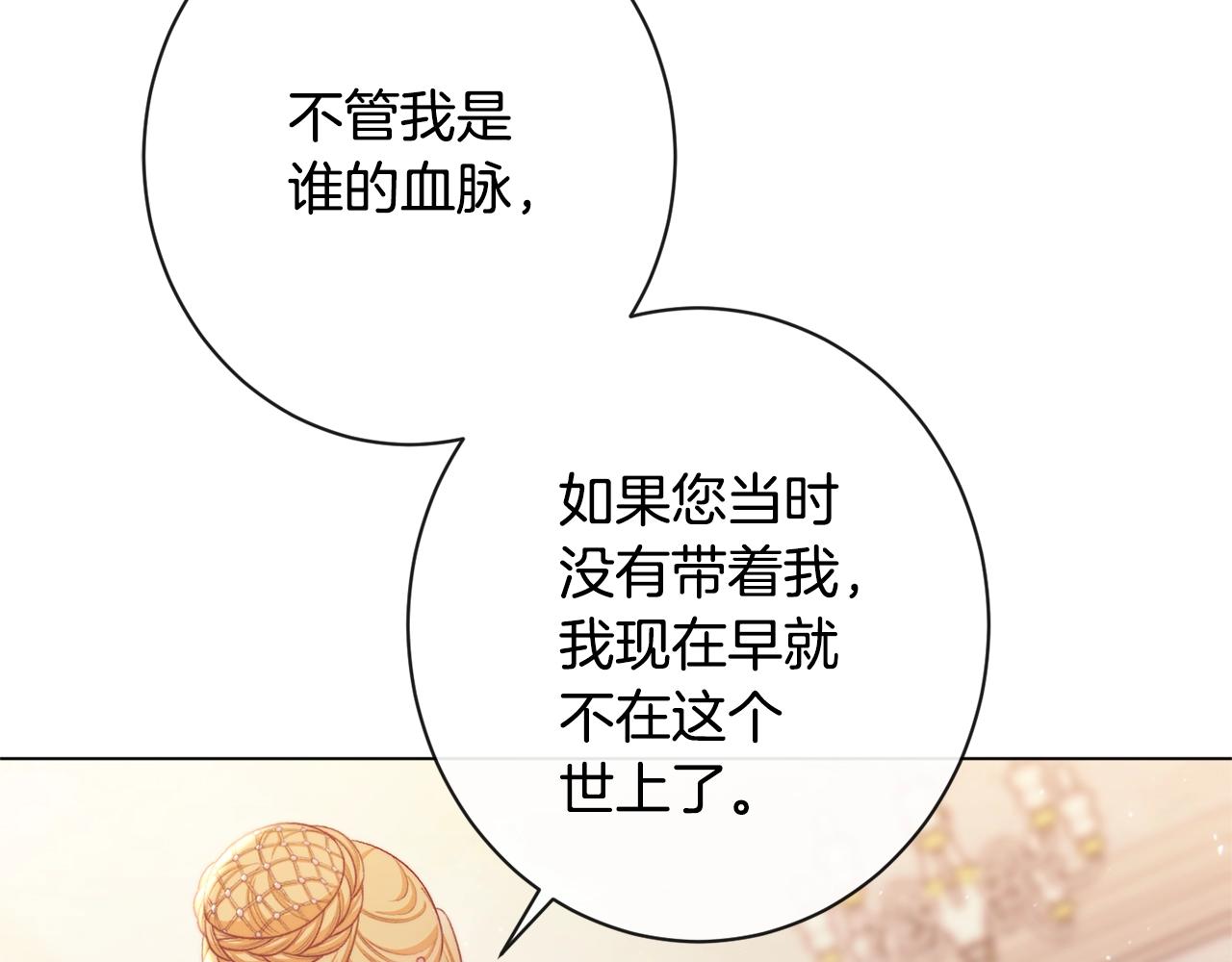 第103话 思念成疾82