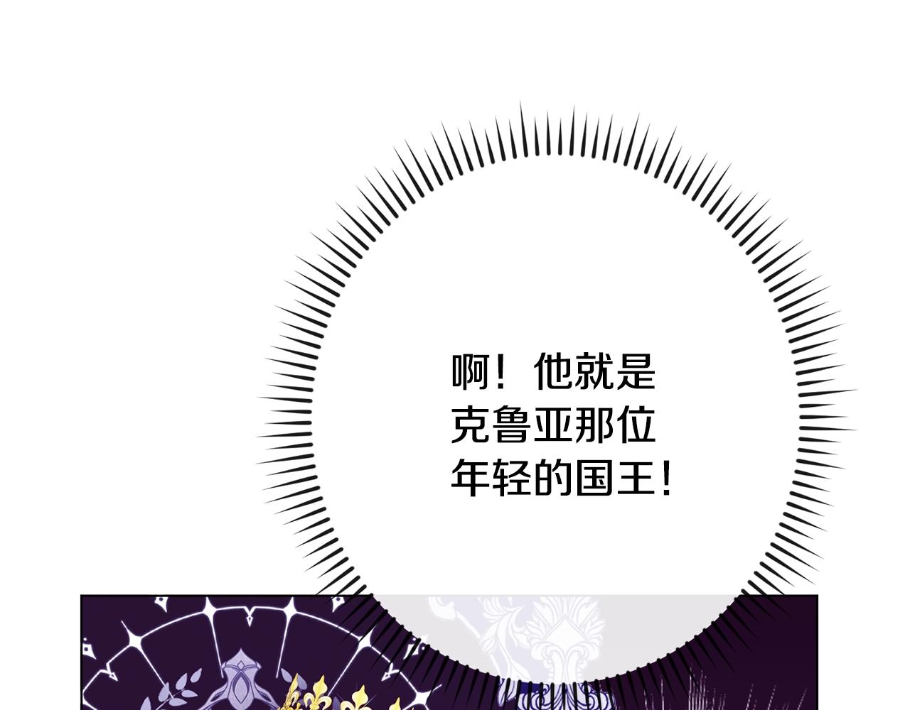 第81话 深吻34