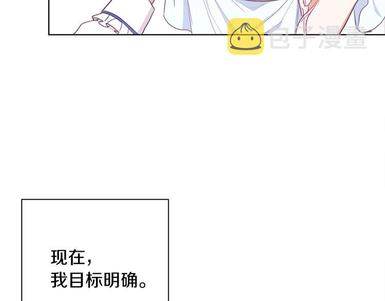 第3话 金色玫瑰134