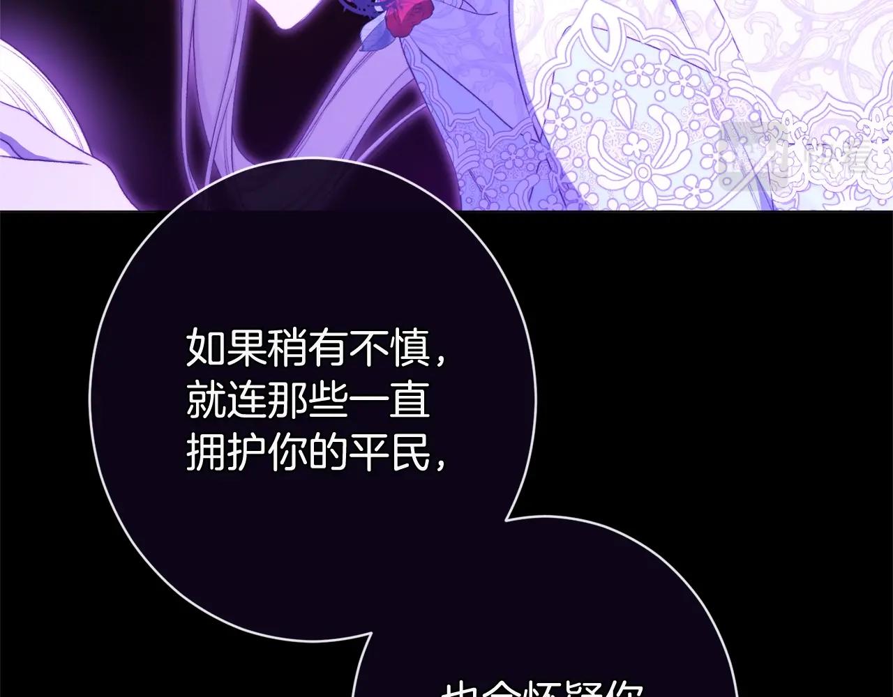 第102话 解开心结11
