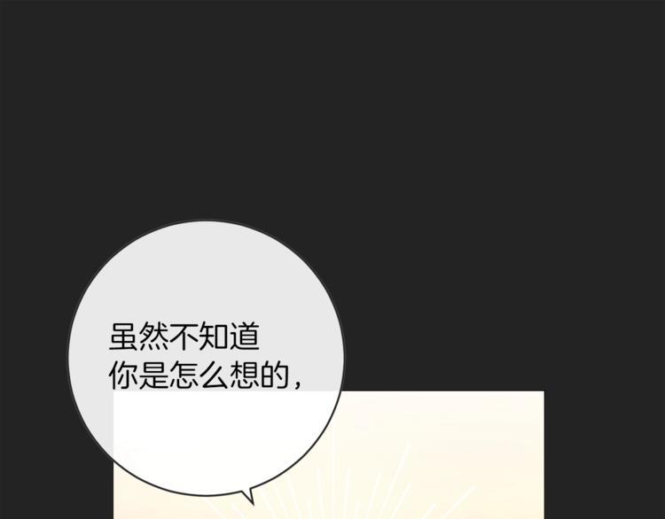 第1话 含冤惨死139