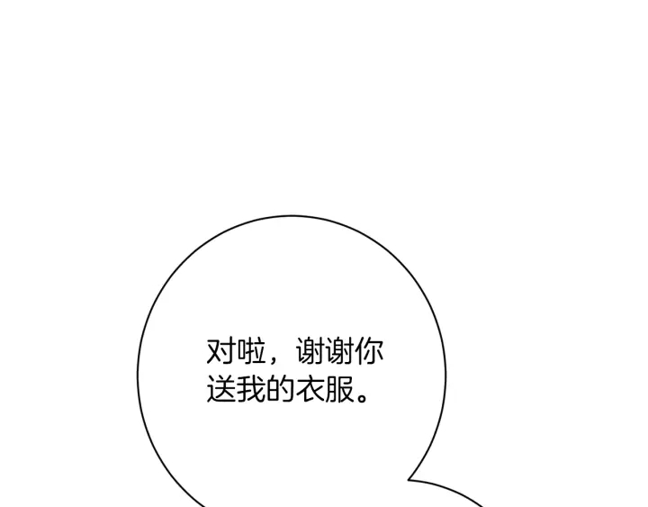 第10话 报应152