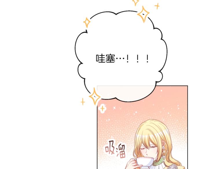第55话 亲爱的人110