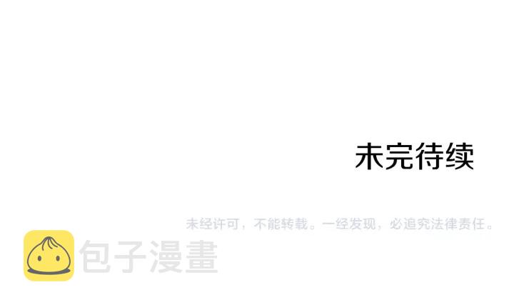 第14话 姐妹杠上了209