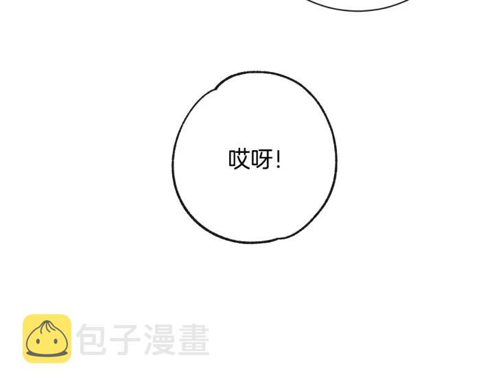 第36话 失去主导权110