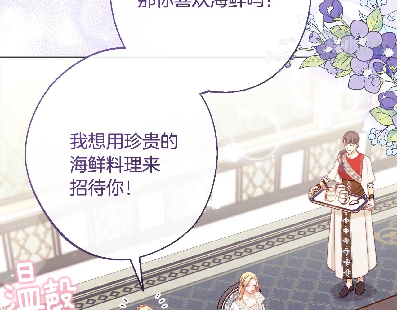 第100话 热情84
