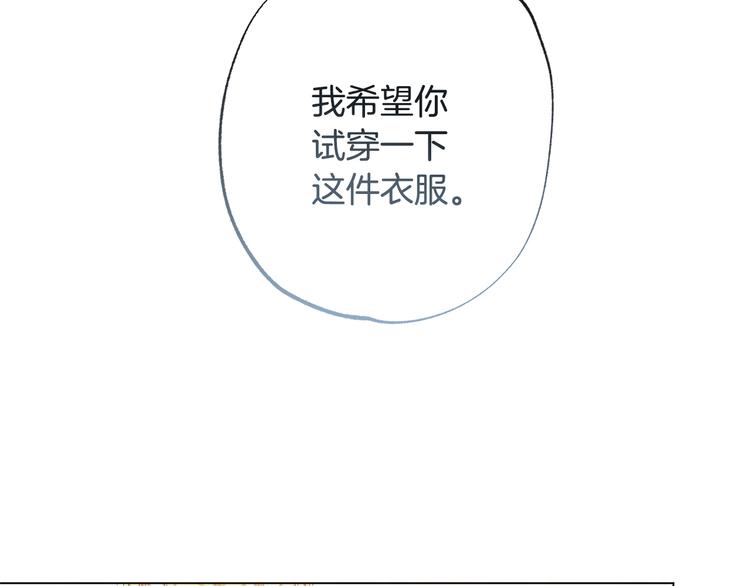 第61话 诡异的她110