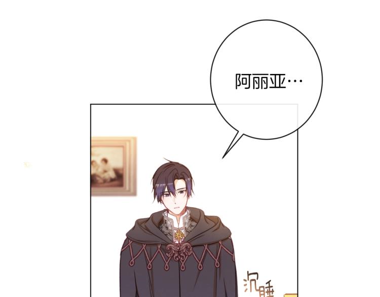第65话 偷看162