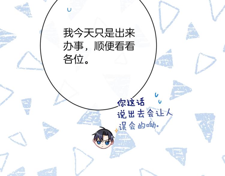 第56话 决定离开52