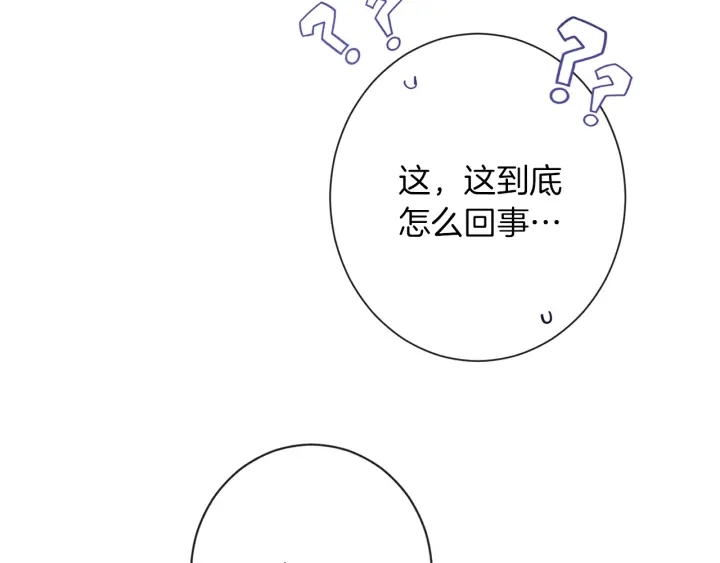 第46话 猜不透71
