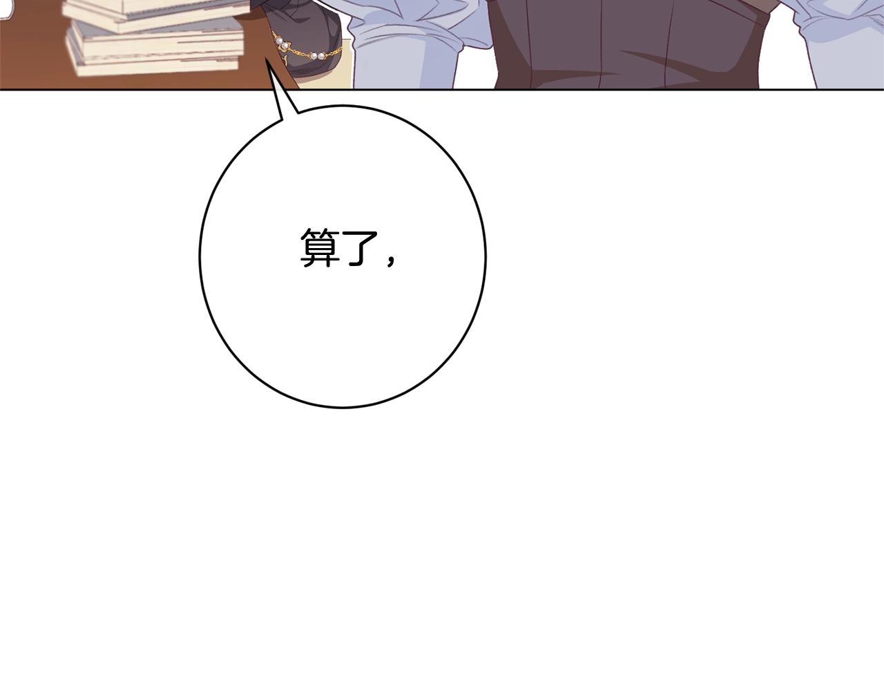 番外13 天降二闺女？201