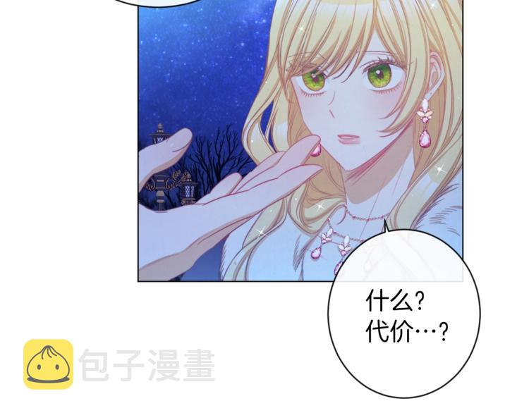 第49话 来见你44