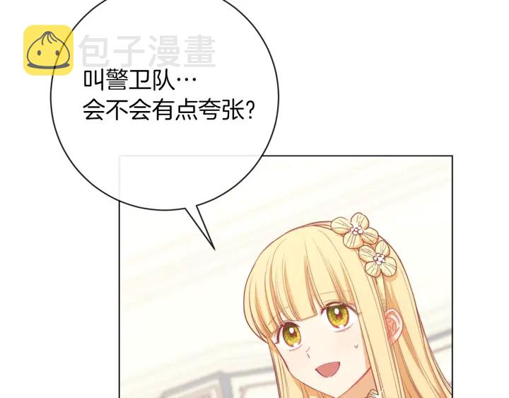 第14话 姐妹杠上了192