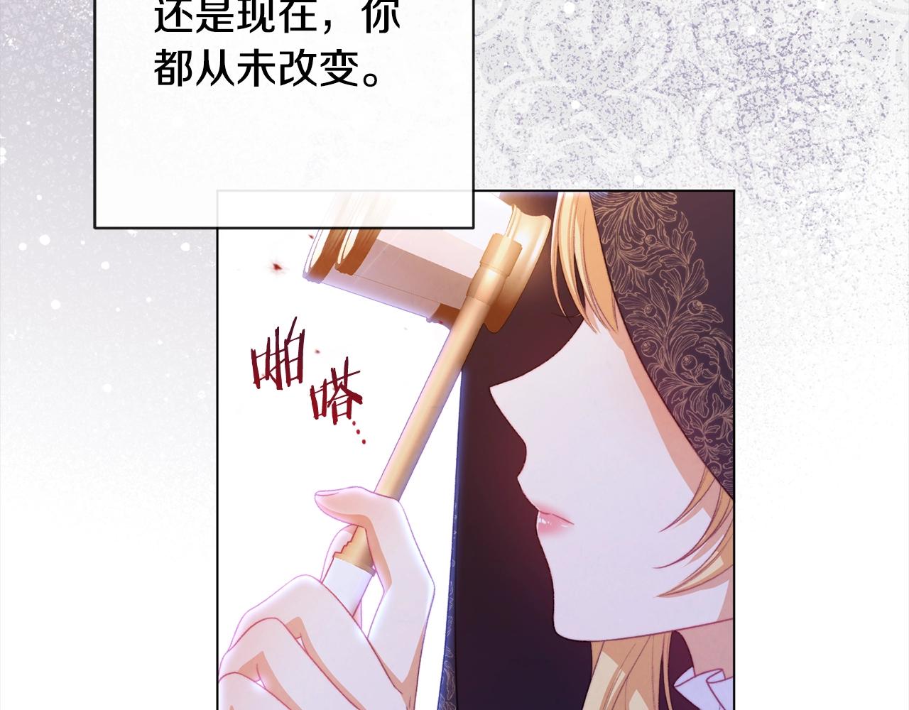 第98话 断头台199