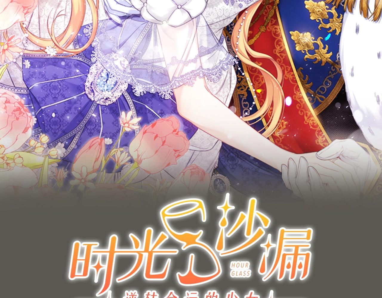 第99话 “那个计划”3