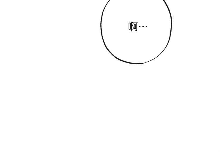 第61话 诡异的她184