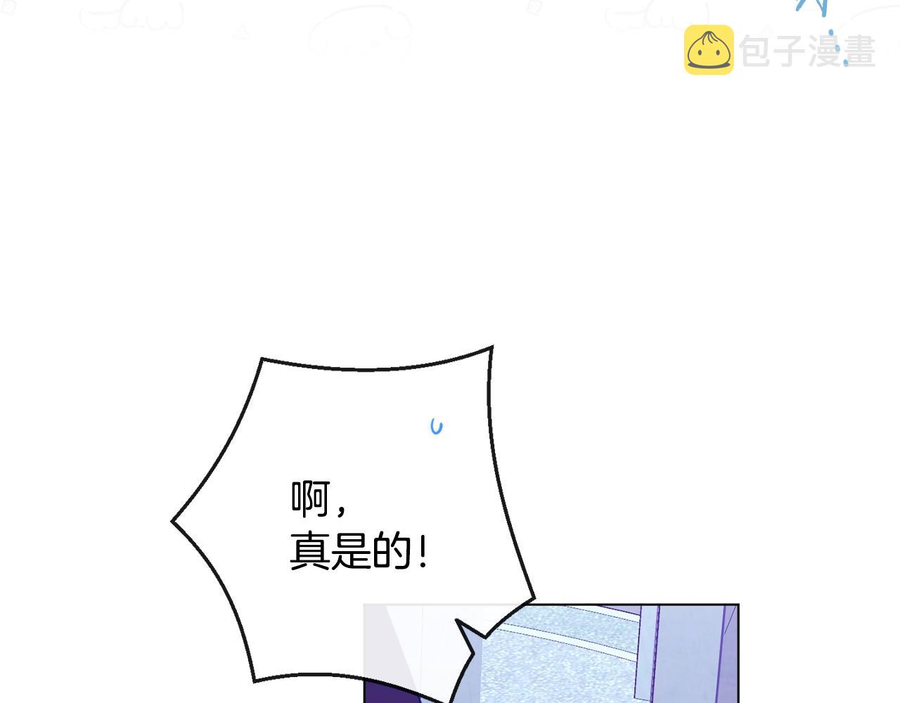 第76话 亲生父亲90