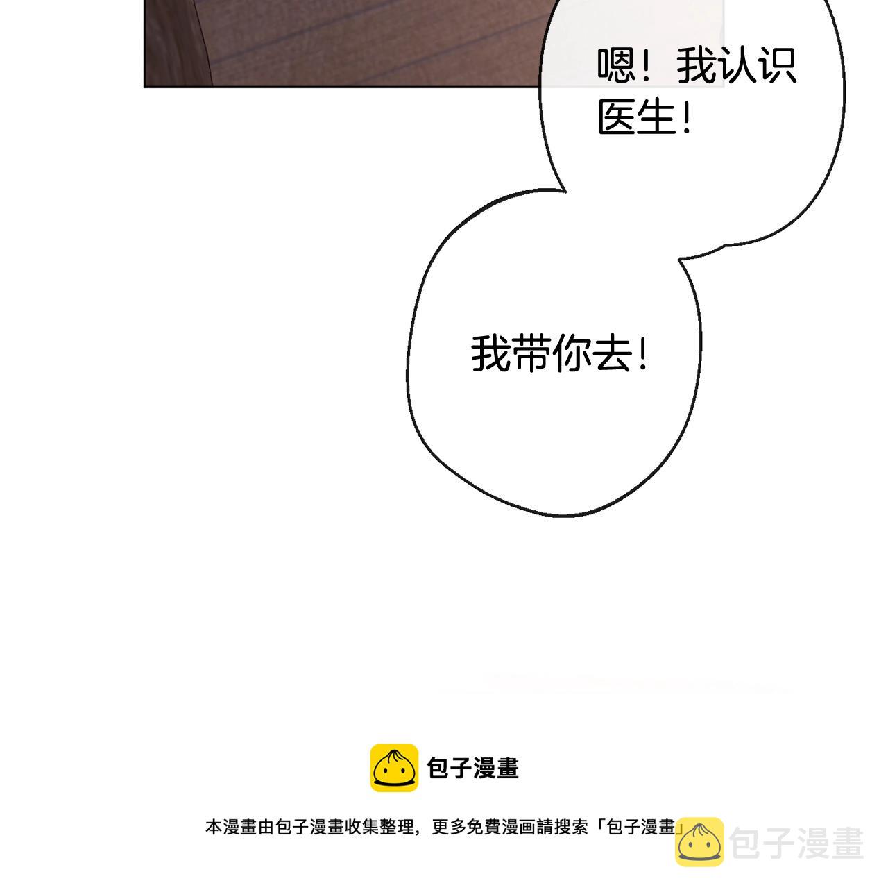 第88话 童年往事56