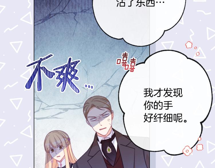第70话 无地自容62
