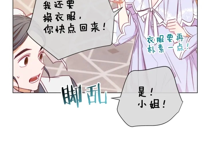 第18话 我们的差距193