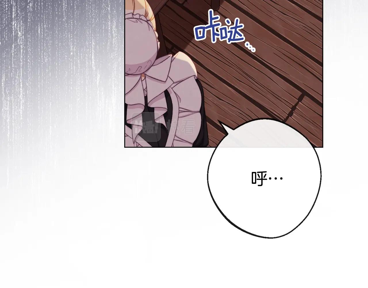 第95话 下毒195