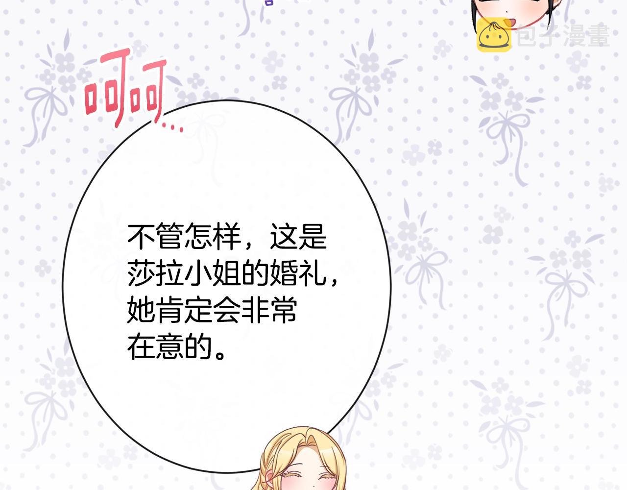 第91话 冥顽不灵150