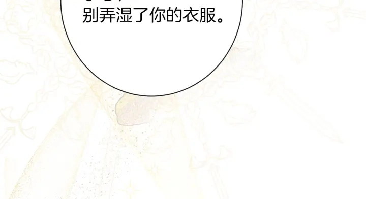 第10话 报应277
