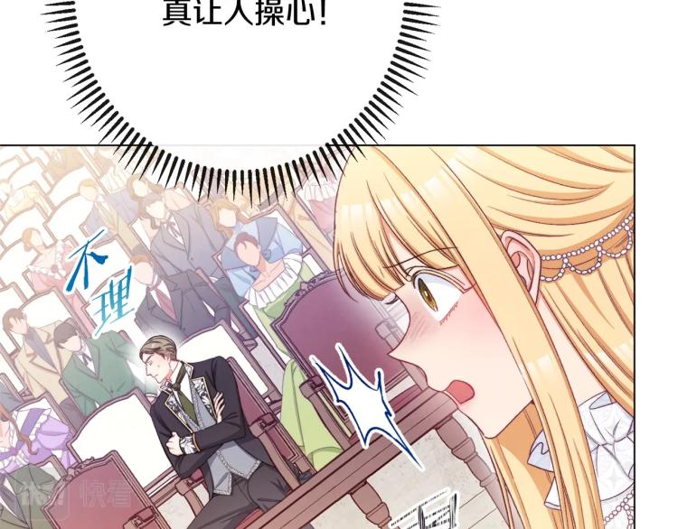 第69话 审判26