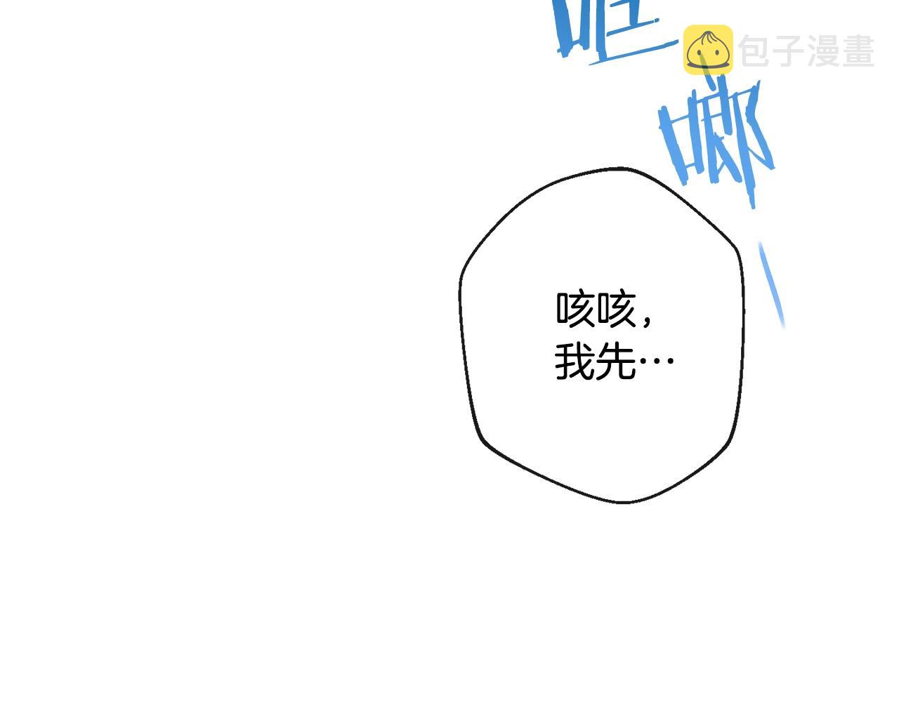 第75话 秘密计划56