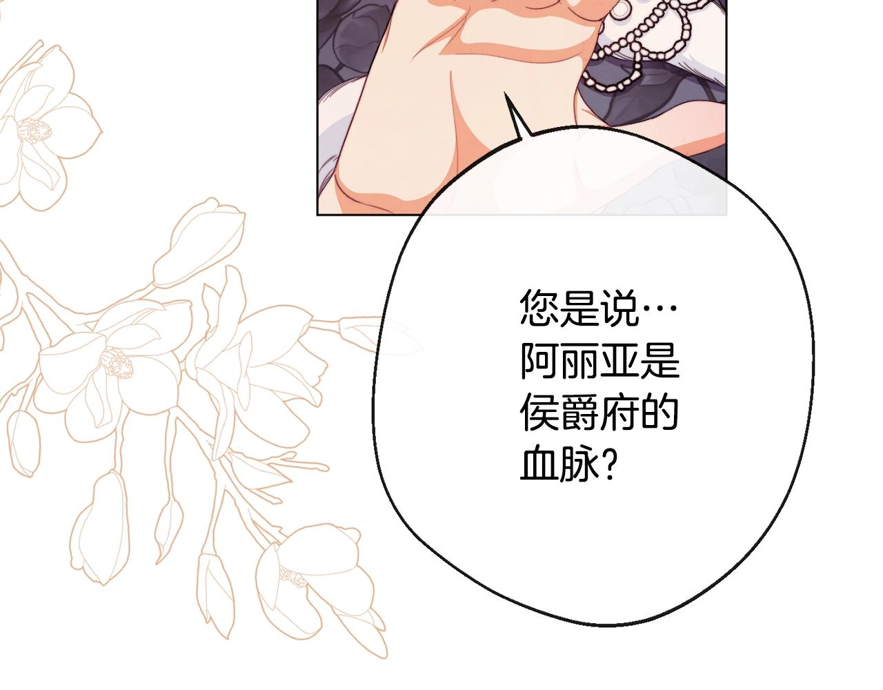 第77话 是时候了57
