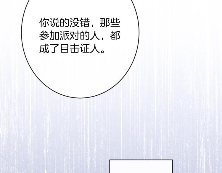 第64话 难得的时光51