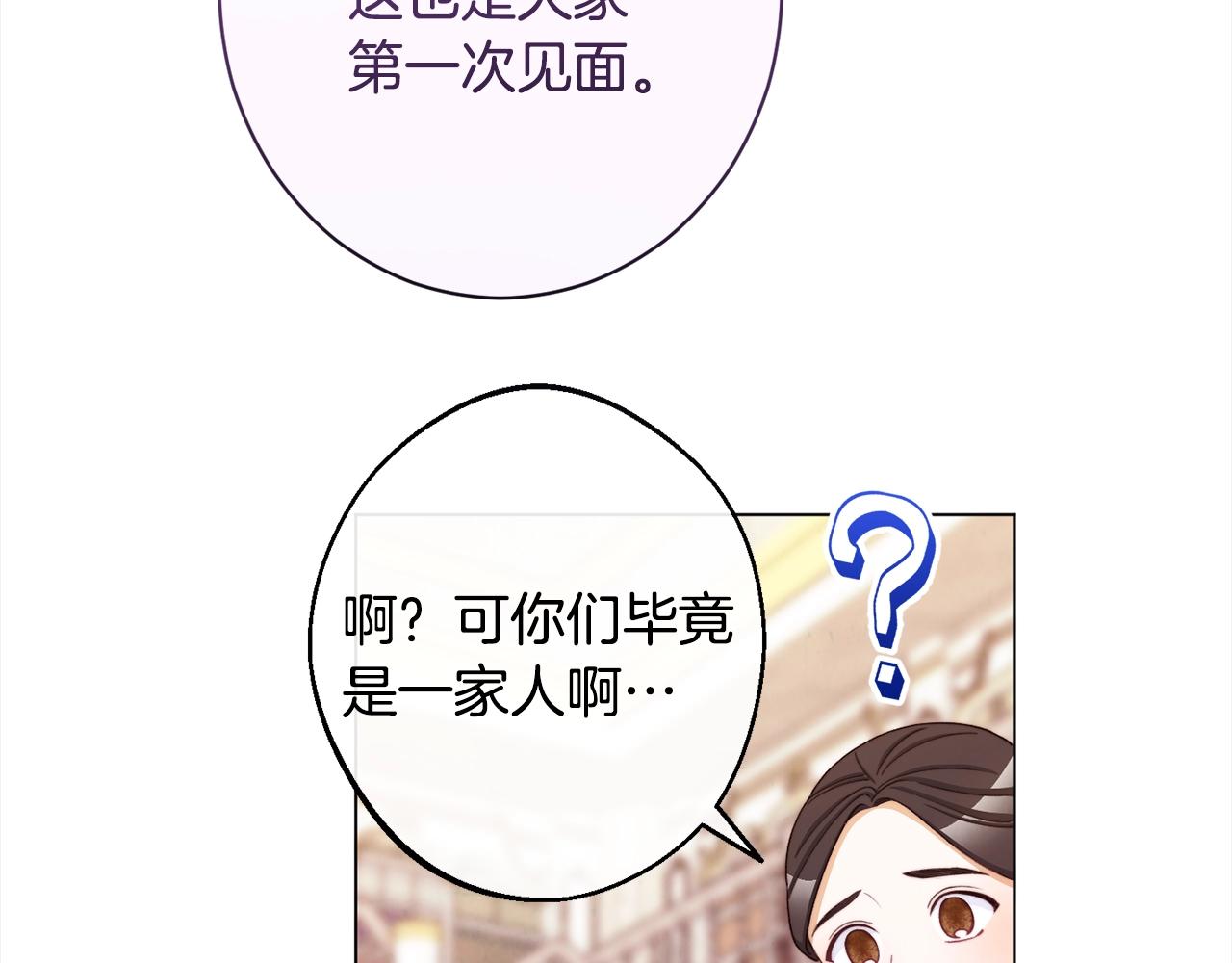 第100话 热情132