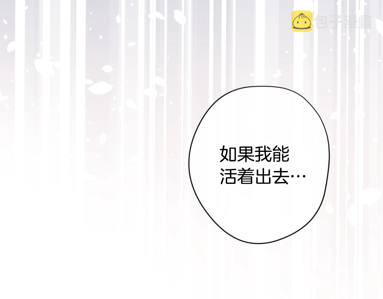 第84话 胡思乱想43