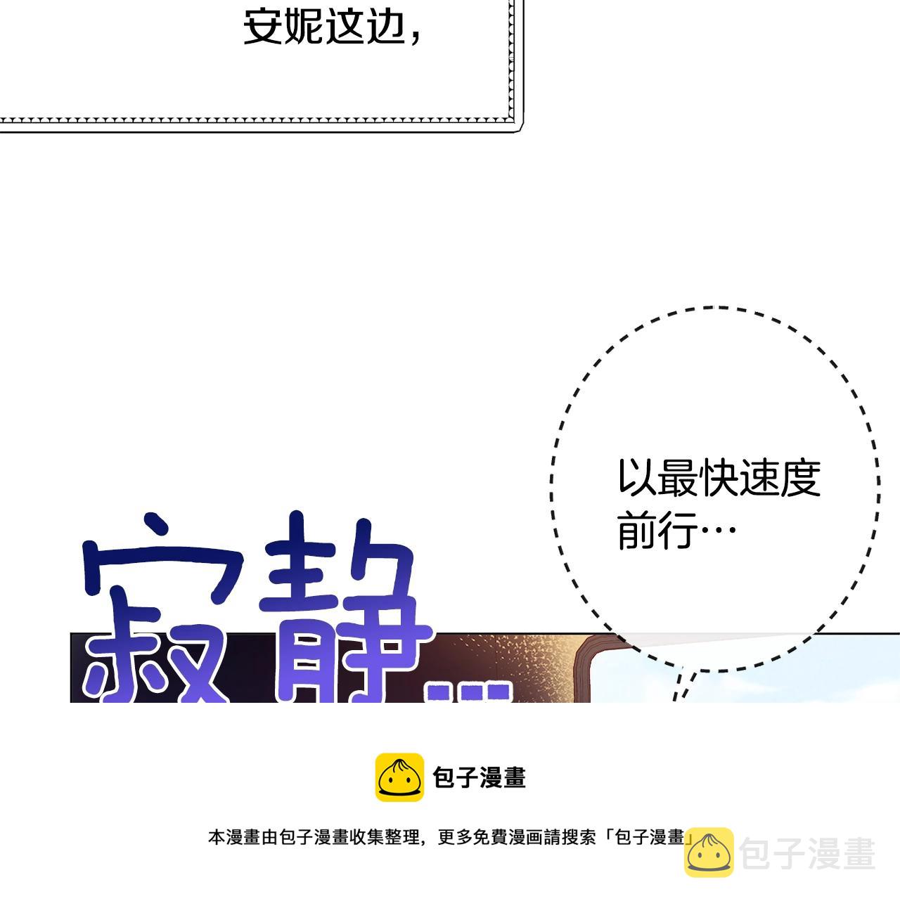 第92话 拖油瓶220
