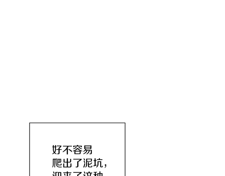 第13话 他又出现了120