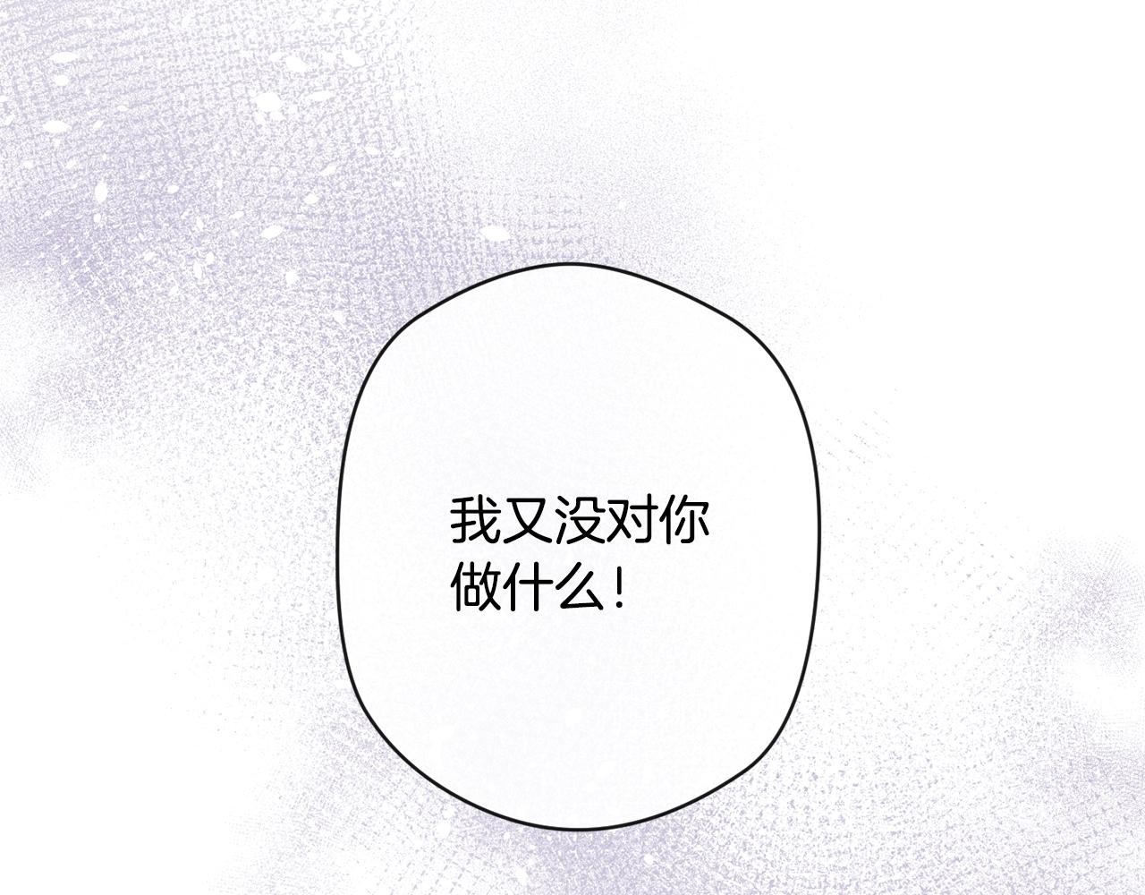 第85话 亲手解决71