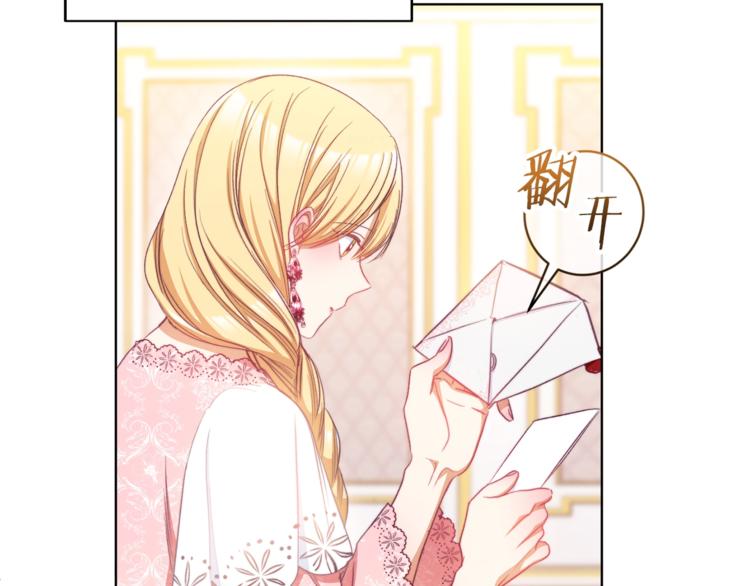 第56话 决定离开89