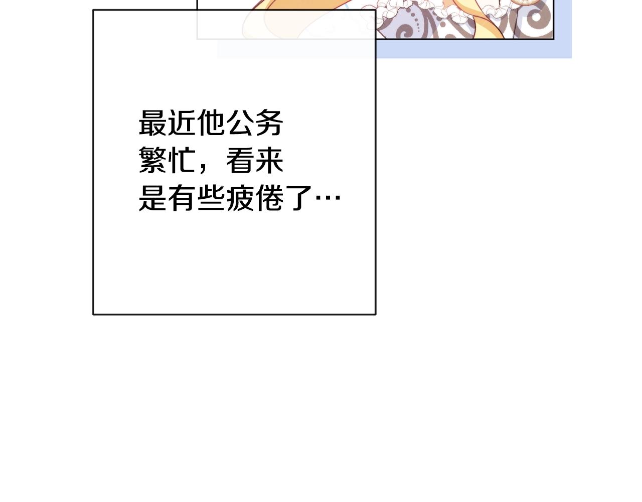 第76话 亲生父亲185