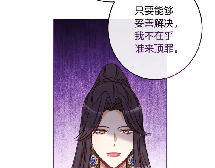 第51话 三观炸裂194