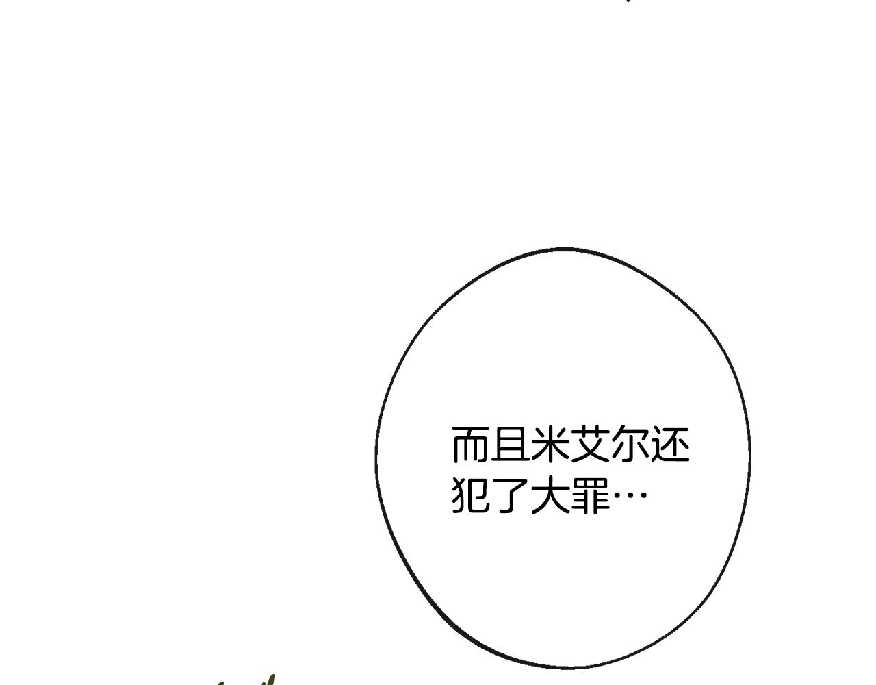 第二季完结篇 儿时羁绊46