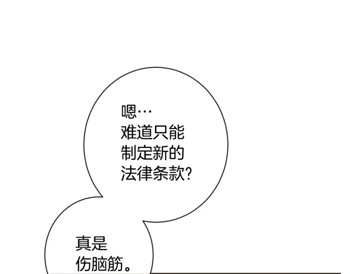 第37话 黄金狮子132
