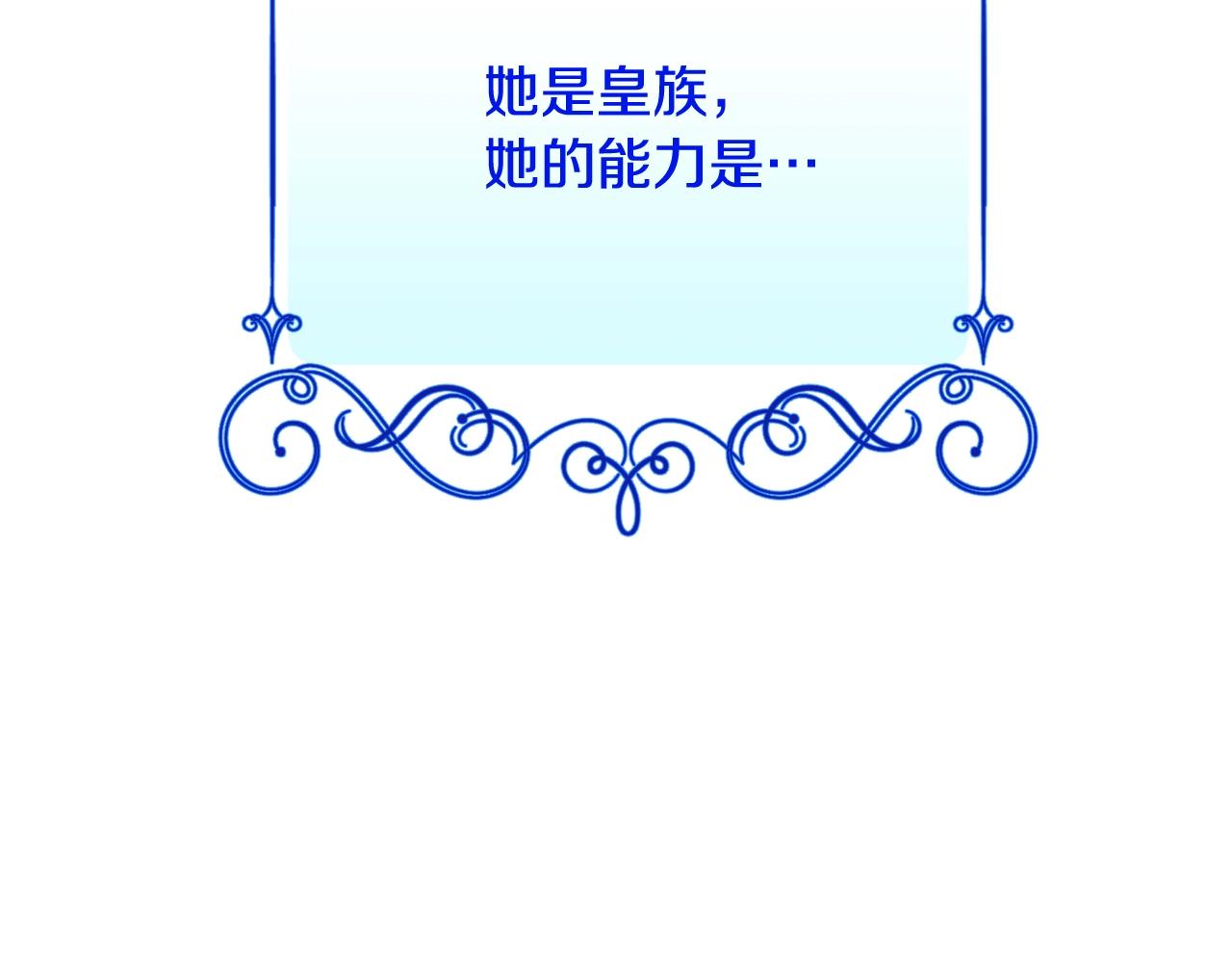 完结篇 结婚244